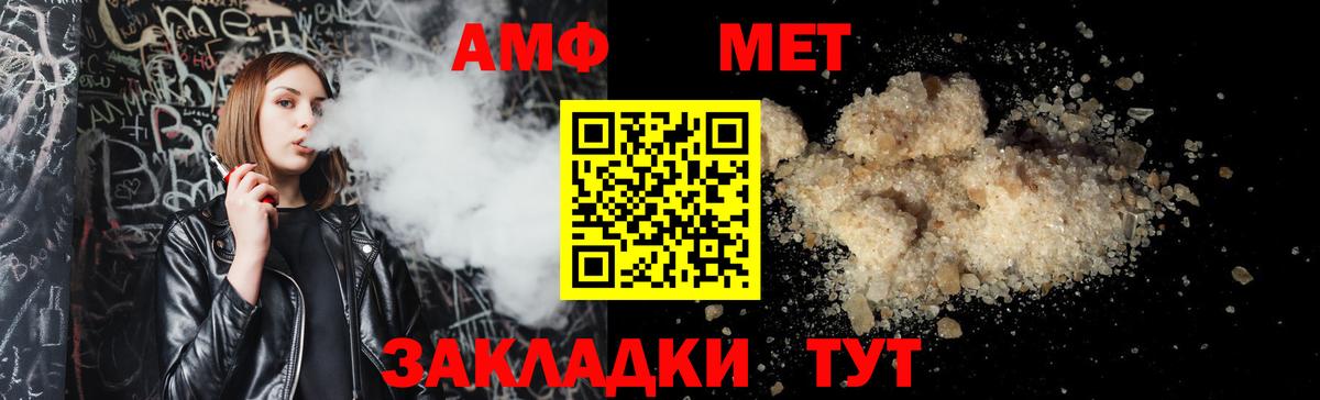 Скопин  АМФ VHQ  АМФ  Вход с VPN 