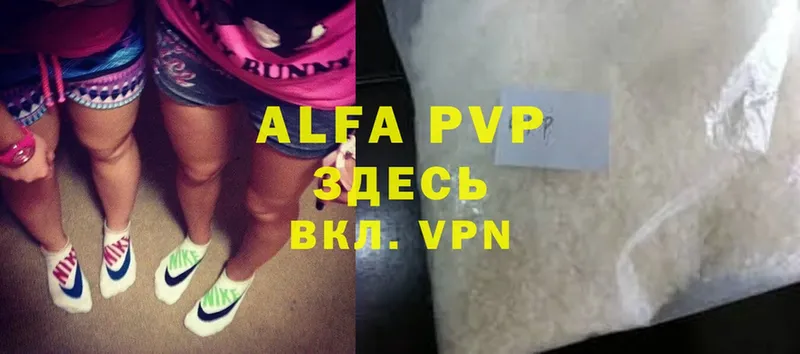 Alpha PVP СК  Скопин 