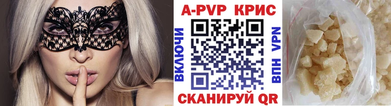 Alfa_PVP VHQ  Скопин 