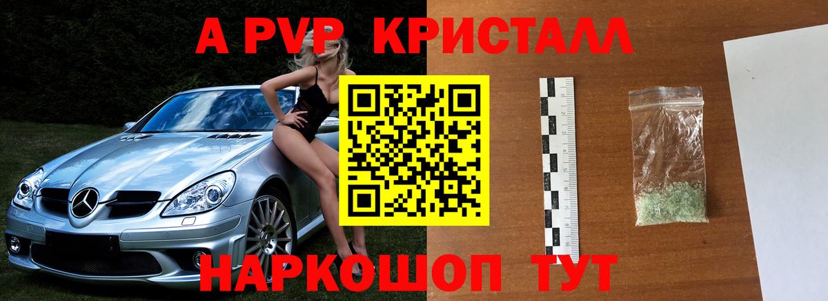 COCAIN  Вход с VPN  МАРИХУАНА  Скопин  МДМА  Мефедрон  Гашиш  A-PVP 