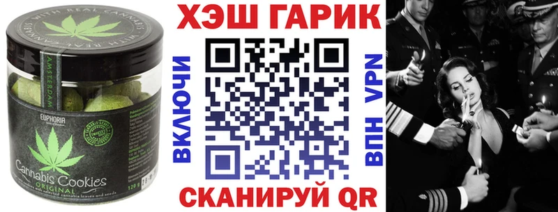Еда ТГК марихуана  закладка  Скопин 