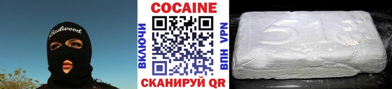 Cocaine 98%  Скопин 