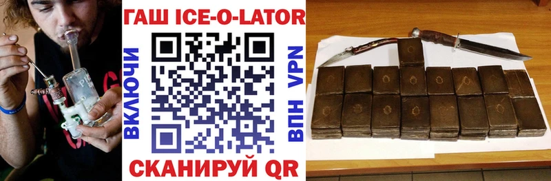 ГАШ hashish Скопин