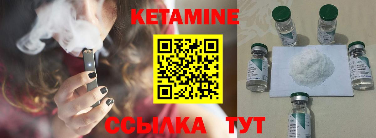 Метадон Скопин