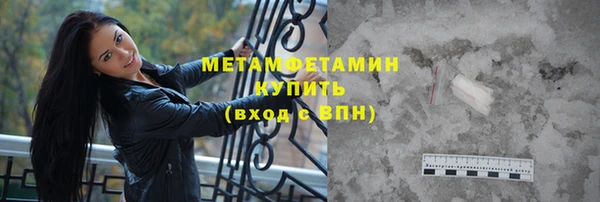 кокаин колумбия Новозыбков