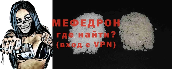 гашик Нефтекумск