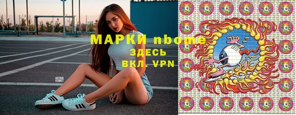 кокаин колумбия Новозыбков