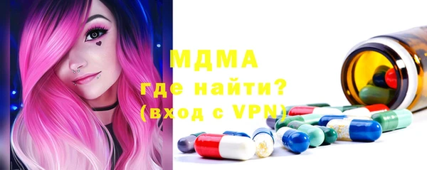 твердый Новокубанск