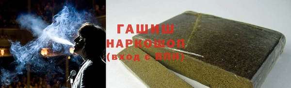 кокаин колумбия Новозыбков
