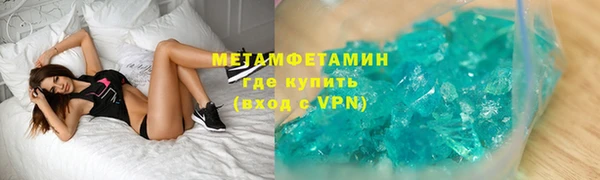 кокаин колумбия Новозыбков
