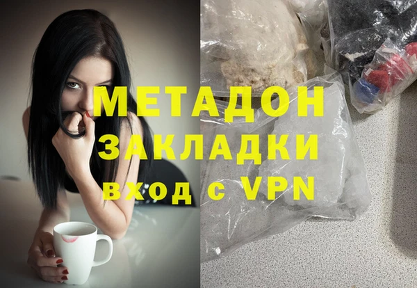 кокаин колумбия Новозыбков