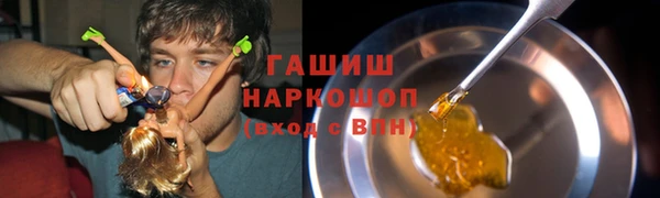 кокаин колумбия Новозыбков