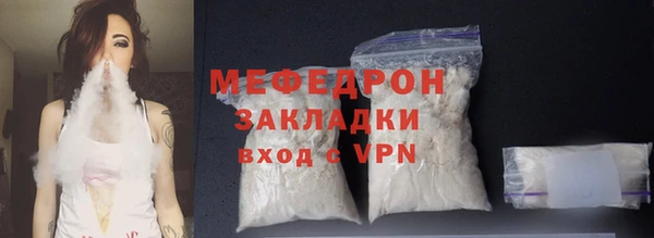 твердый Новокубанск