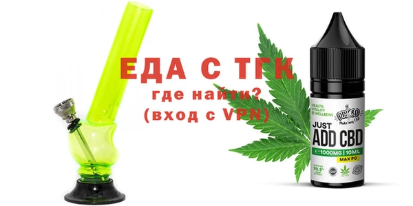 твердый Новокубанск