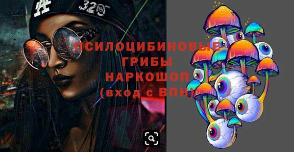 кокаин колумбия Новозыбков