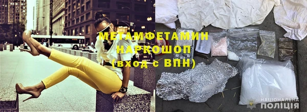 кокаин колумбия Новозыбков