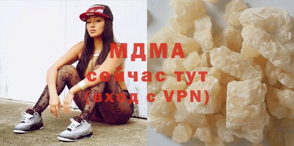 кокаин колумбия Новозыбков