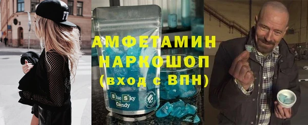 кокаин колумбия Новозыбков