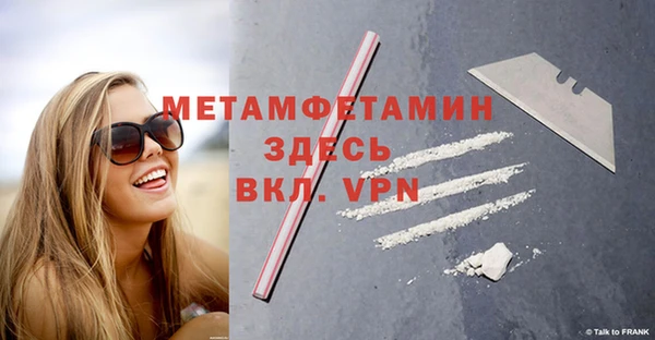 твердый Новокубанск