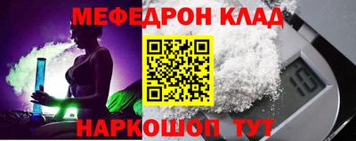 ALPHA-PVP Гатчина