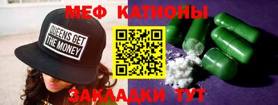 меф VHQ Гай