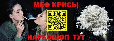 меф VHQ Гай