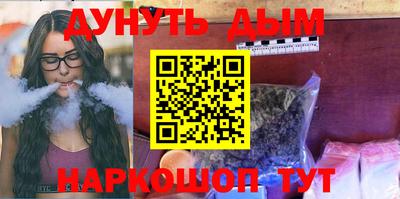 каннабис Гагарин