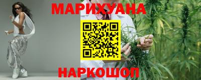 каннабис Гагарин