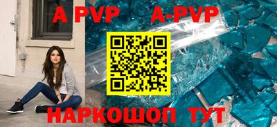 ALPHA-PVP Гатчина