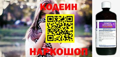 кокаин перу Азнакаево