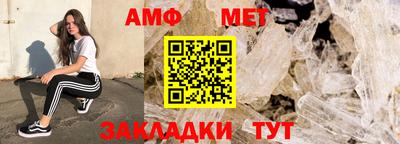 ALPHA-PVP Гатчина