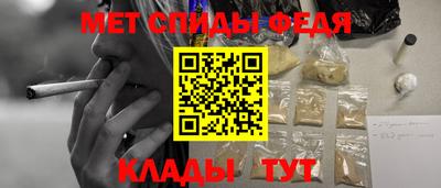 меф VHQ Гай
