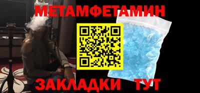 меф VHQ Гай
