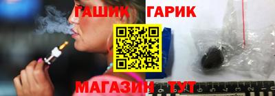 меф VHQ Гай