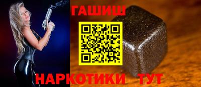 меф VHQ Гай