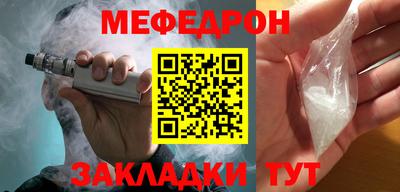 меф VHQ Гай