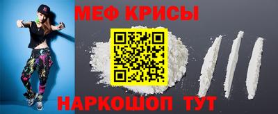 меф VHQ Гай