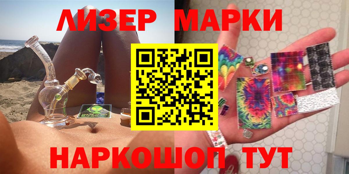 Скопин  ЛСД экстази ecstasy  Вход с VPN  ЛСД экстази ecstasy 