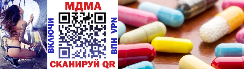 MDMA Molly  где найти наркотики  Скопин 