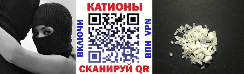Меф мука Скопин