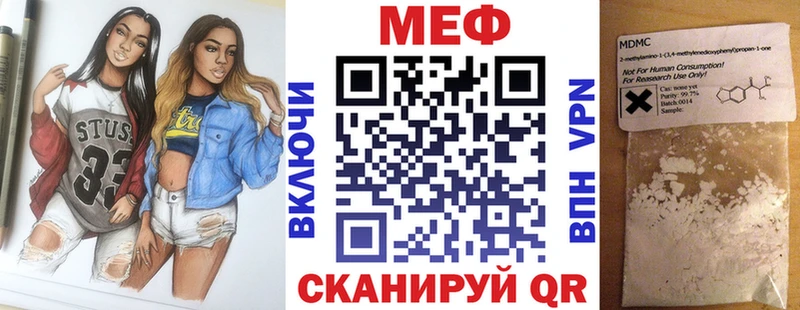 МЕГА зеркало  Скопин  МЕФ mephedrone  хочу наркоту 