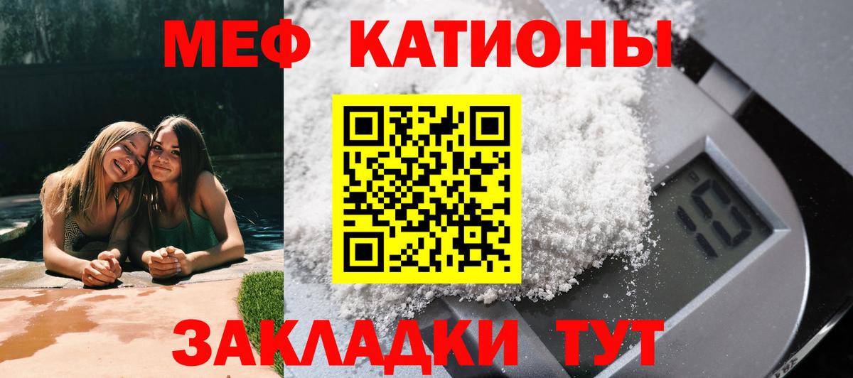 Скопин  COCAIN  Продажа наркотиков  Вход с VPN  ГАШ  Экстази  МАРИХУАНА  Мефедрон кристаллы 