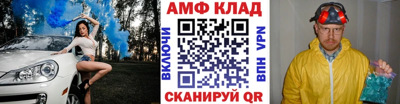 Метамфетамин пудра  гидра ТОР  Скопин 