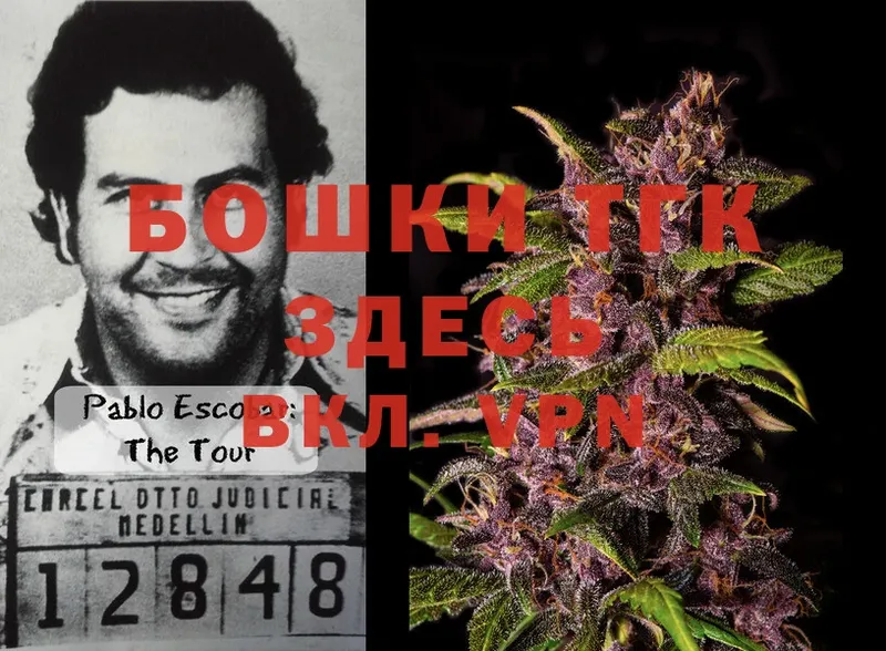 blacksprut маркетплейс  Скопин  Бошки марихуана OG Kush 